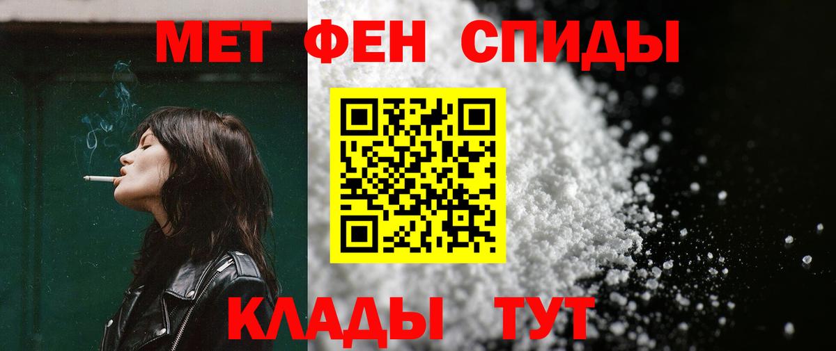 Amphetamine Premium  Вход с VPN  АМФЕТАМИН  Кушва 