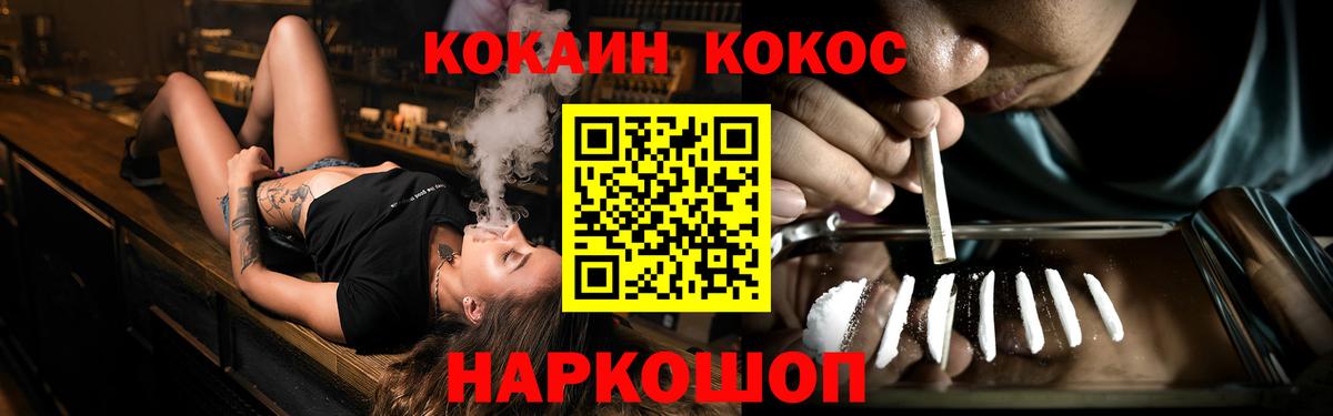 Кушва  где найти наркотики  Вход с VPN  COCAIN Columbia  КОКАИН 99% 