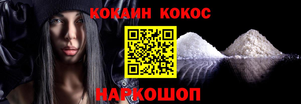 Кокаин Боливия Кушва