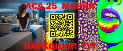 марихуана Кандалакша