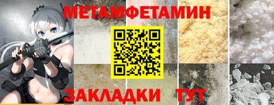 дмт Камышлов