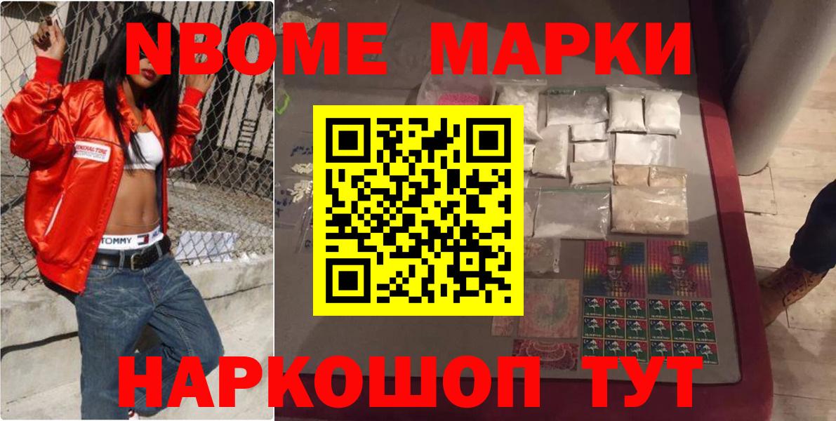 Амфетамин Кушва