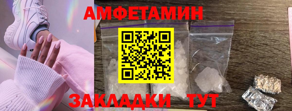 МЕТАМФЕТАМИН витя  Вход с VPN  Первитин  МЕТАМФЕТАМИН витя  Кушва 