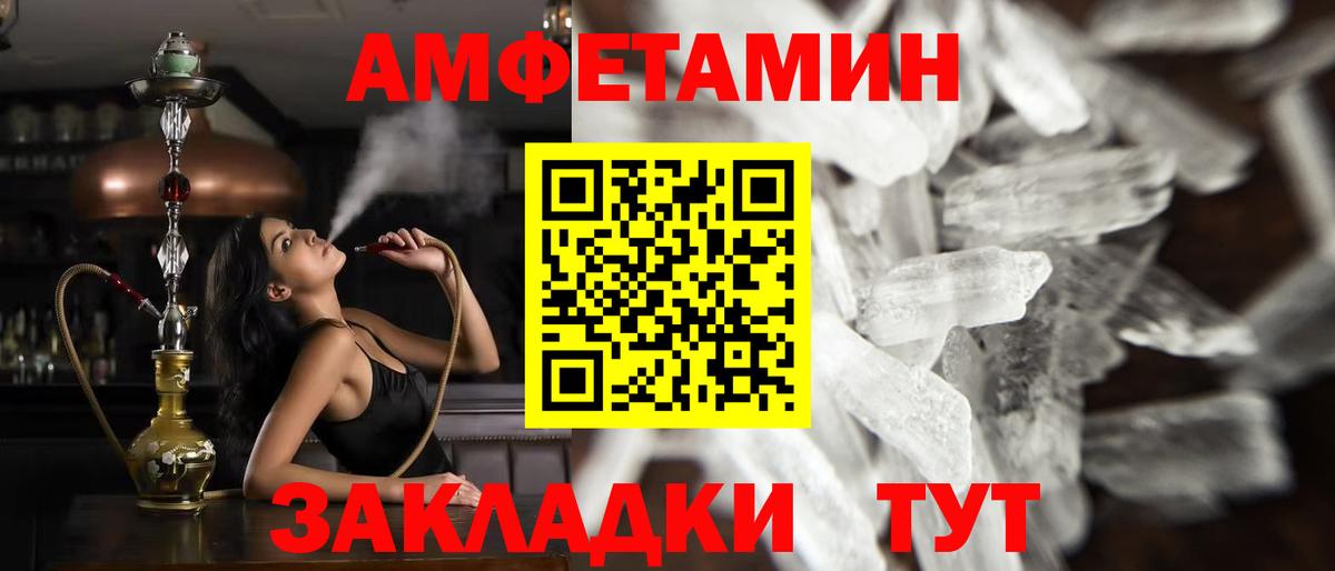 Первитин винт Кушва