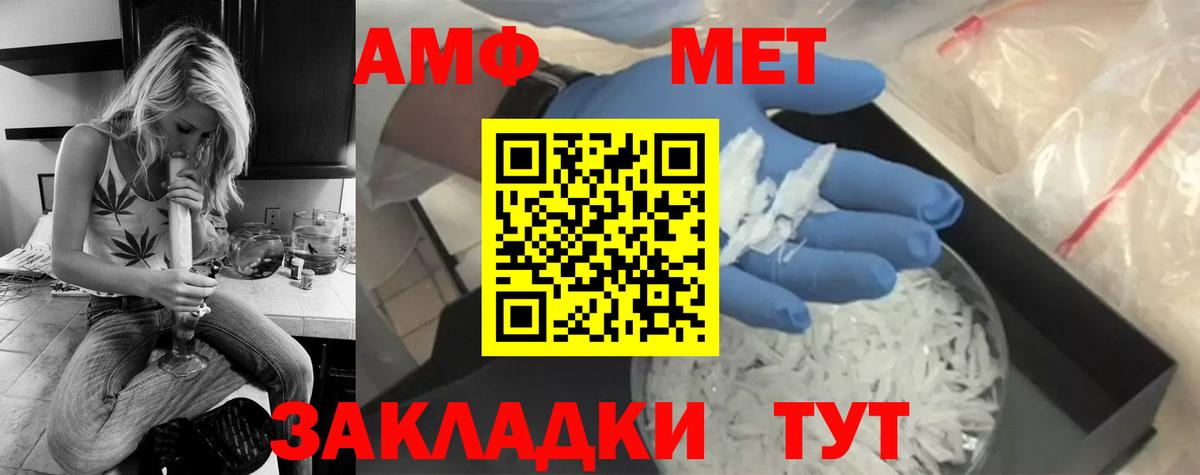Меф кристаллы  Канабис  Экстази  Вход с VPN  Гашиш  Кушва  Сколько стоит 