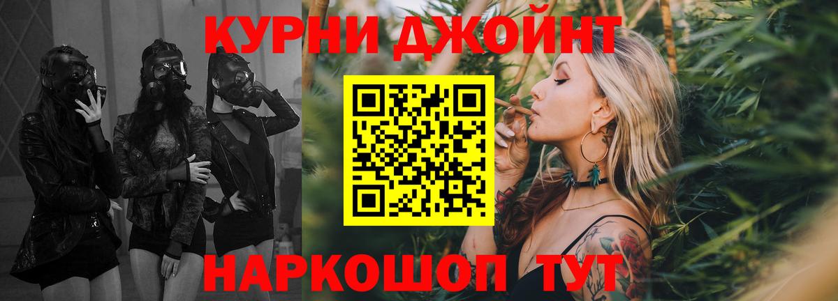 Бошки марихуана LSD WEED  Вход с VPN  МАРИХУАНА OG Kush  Кушва 