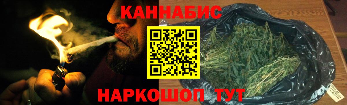 Каннабис марихуана Кушва
